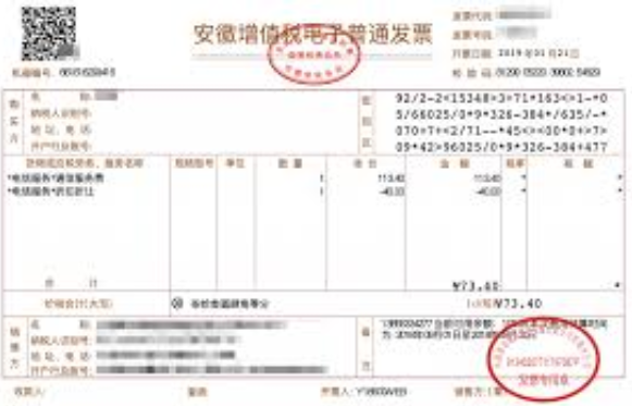 invoice